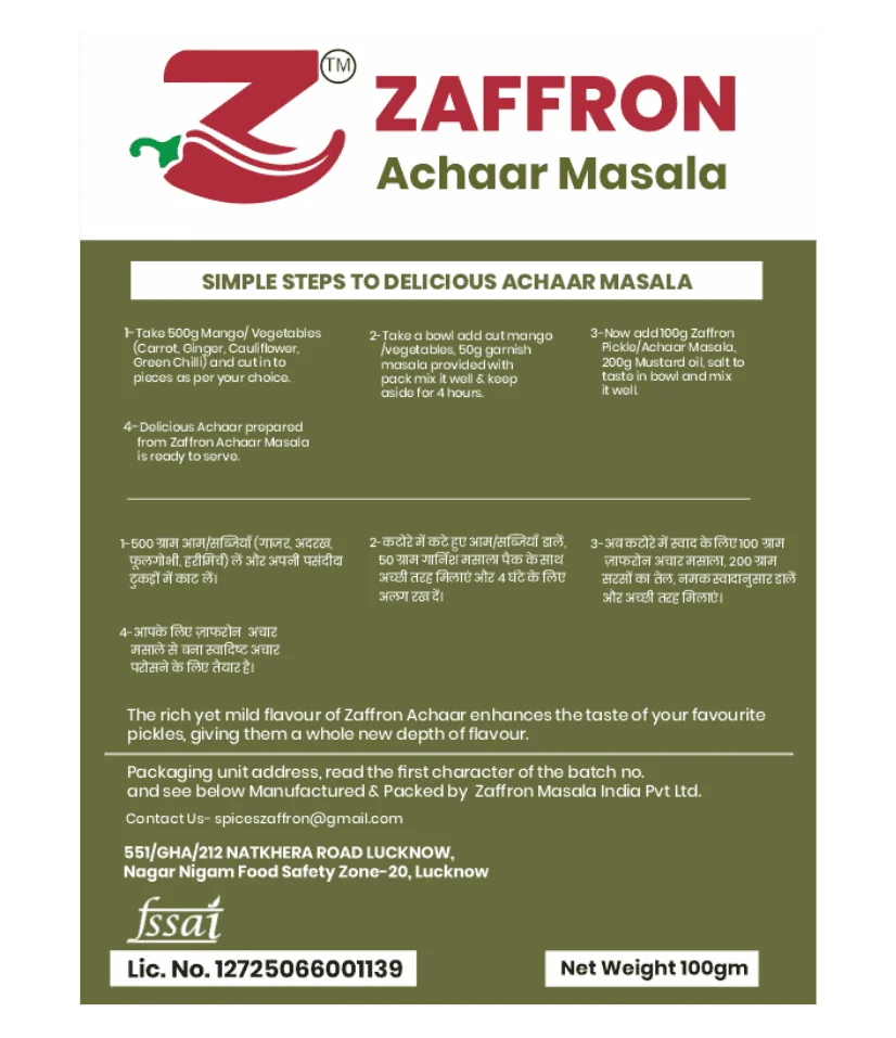 Achaar Masala