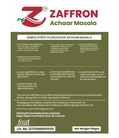 Achaar Masala