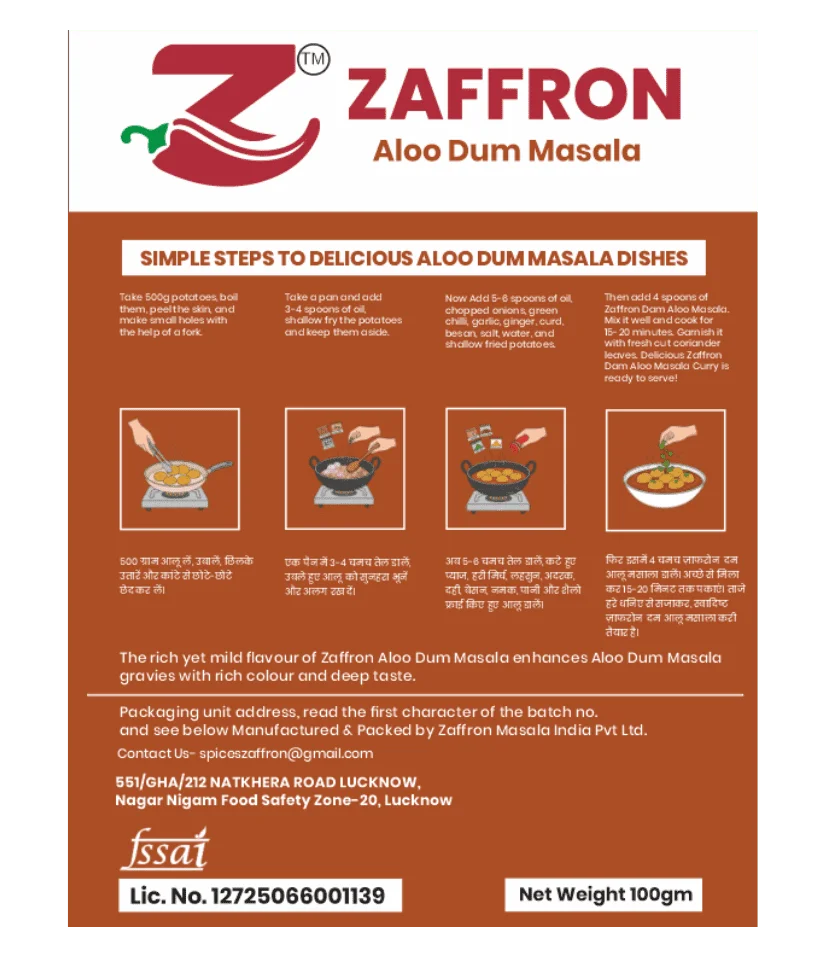 Aloo Dum Masala