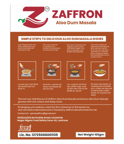 Aloo Dum Masala