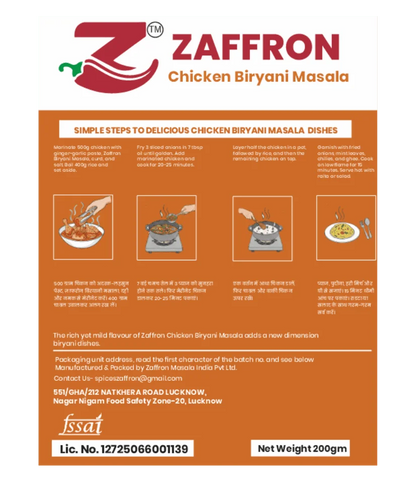 Chicken Biryani Masala